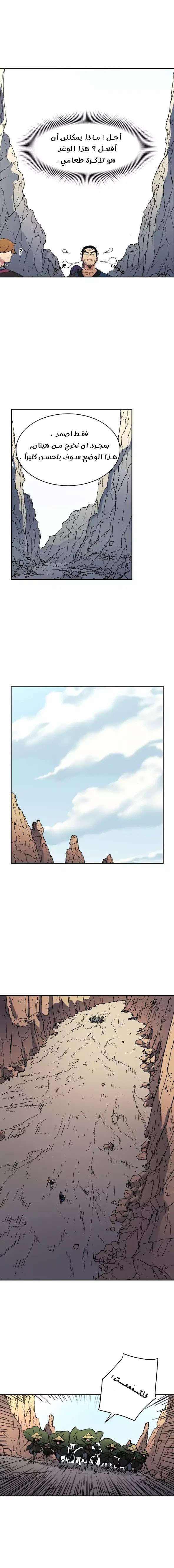 Read ‏Peerless Dad AR Manga Online