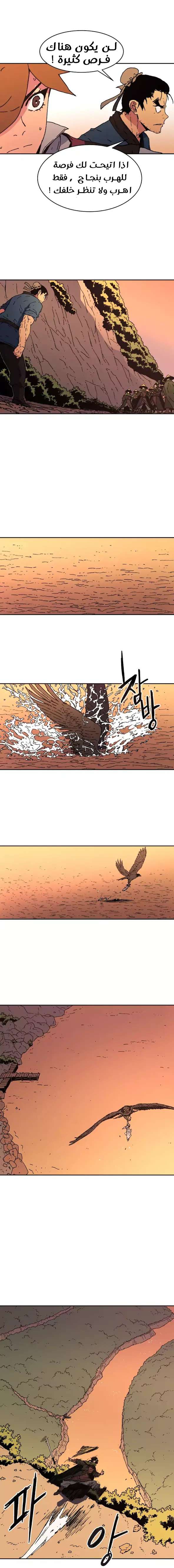 Read ‏Peerless Dad AR Manga Online