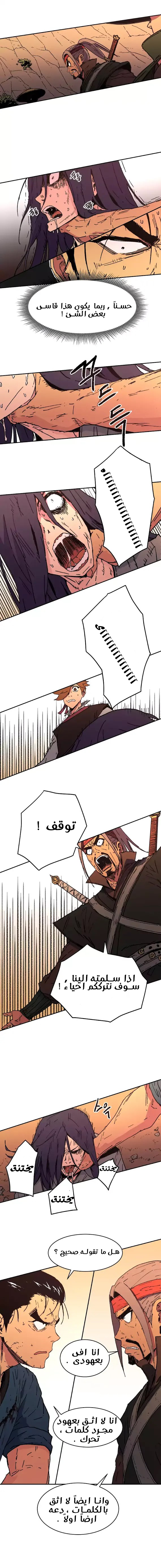 Read ‏Peerless Dad AR Manga Online