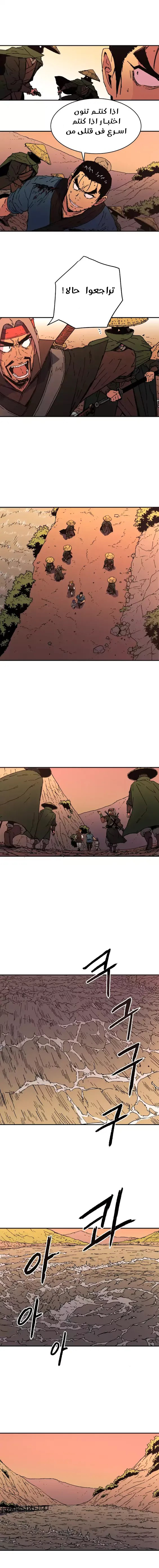 Read ‏Peerless Dad AR Manga Online