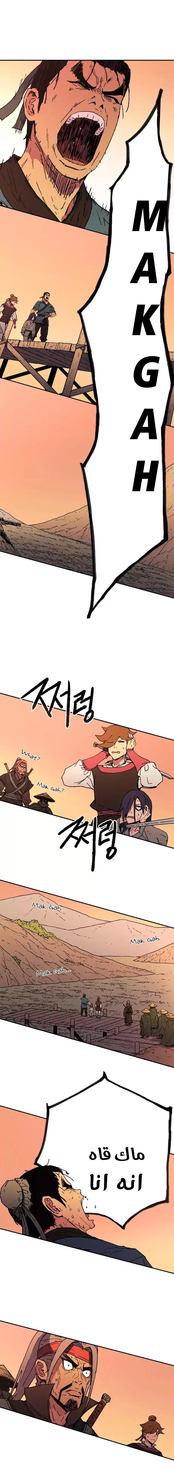 Read ‏Peerless Dad AR Manga Online