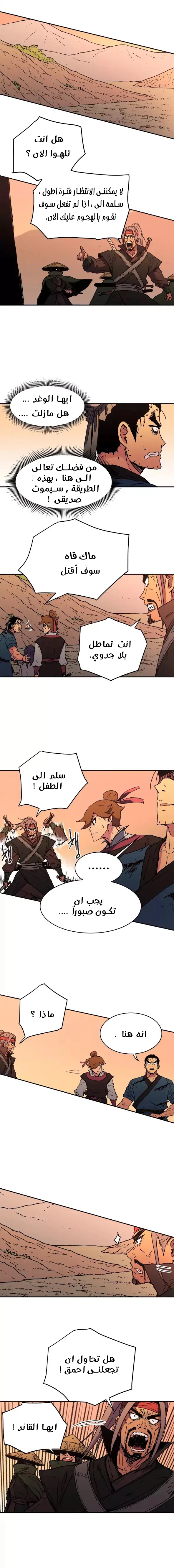 Read ‏Peerless Dad AR Manga Online