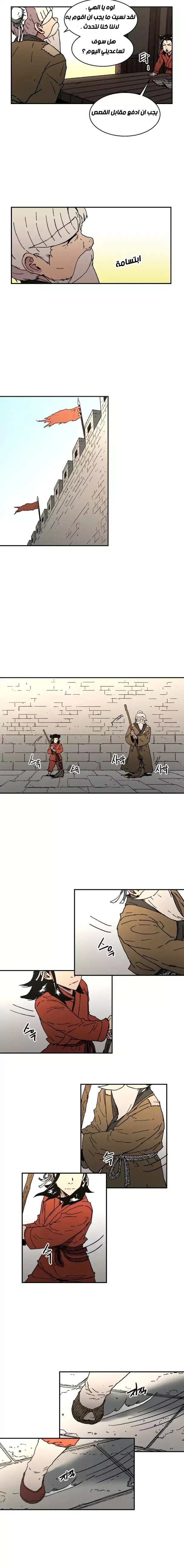 Read ‏Peerless Dad AR Manga Online