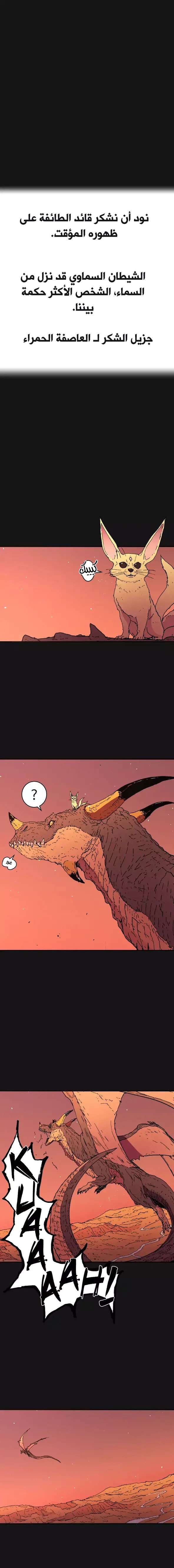 Read ‏Peerless Dad AR Manga Online