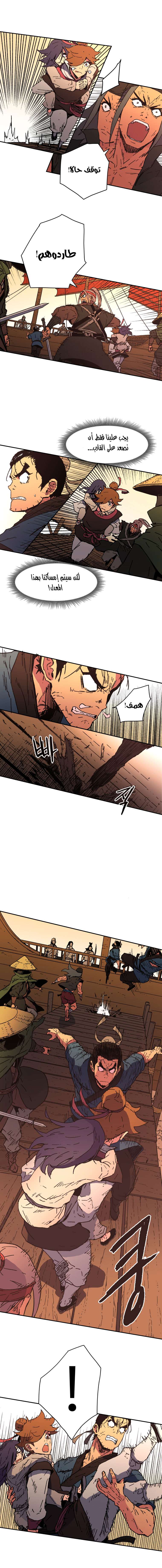 Read ‏Peerless Dad AR Manga Online