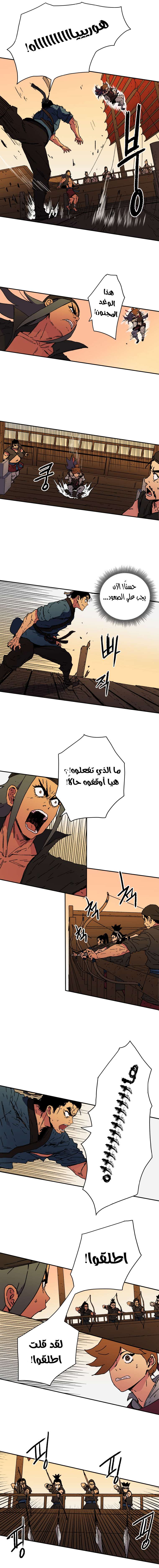 Read ‏Peerless Dad AR Manga Online