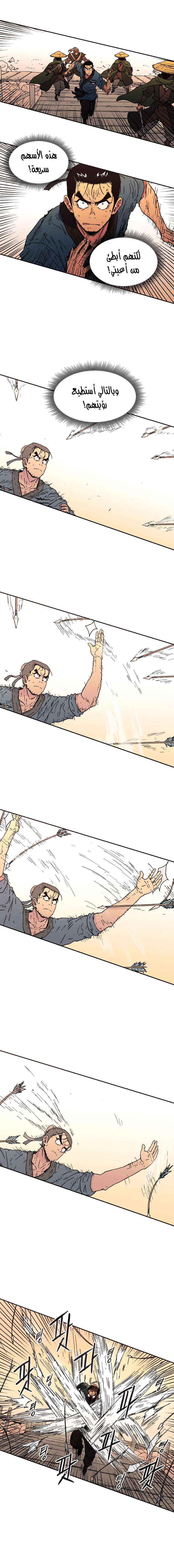 Read ‏Peerless Dad AR Manga Online