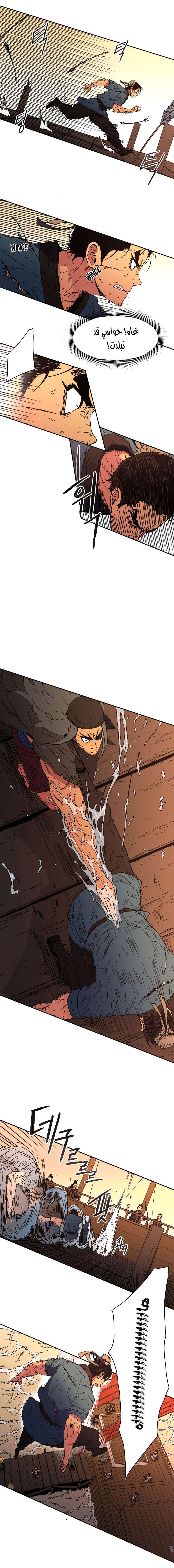 Read ‏Peerless Dad AR Manga Online