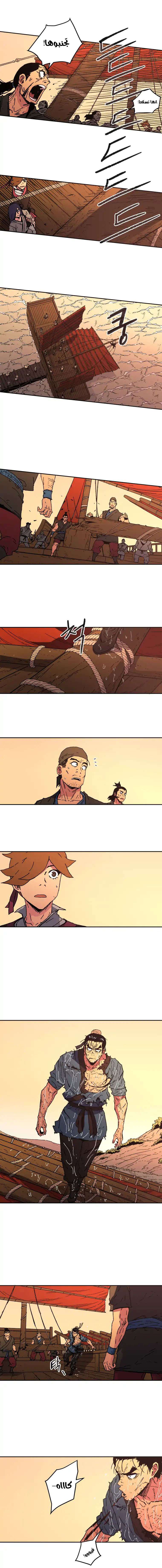 Read ‏Peerless Dad AR Manga Online