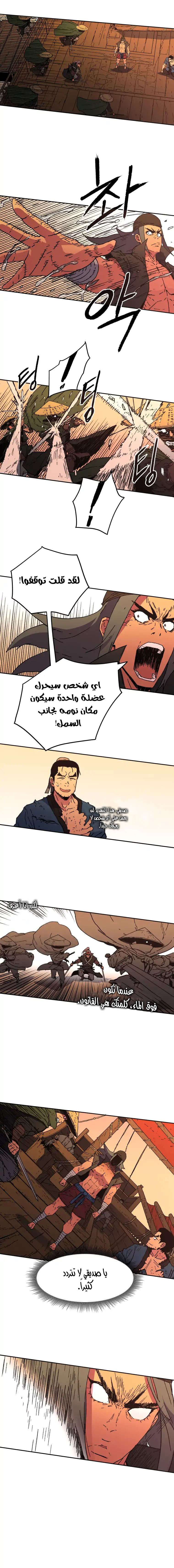 Read ‏Peerless Dad AR Manga Online