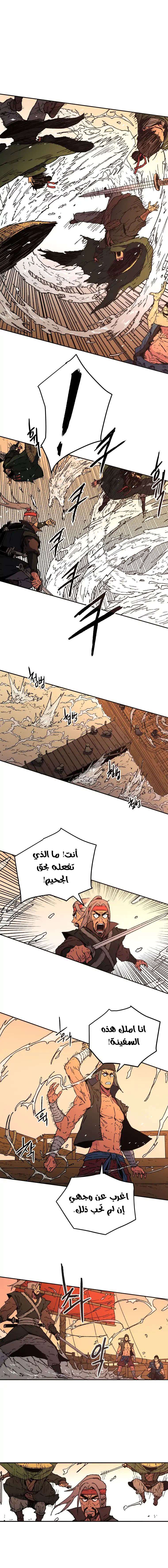 Read ‏Peerless Dad AR Manga Online