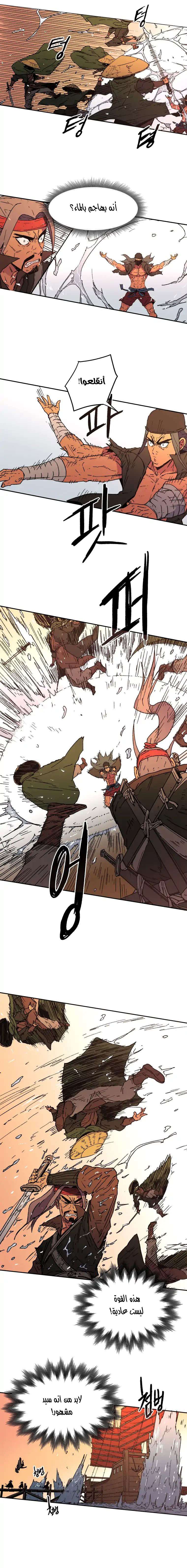 Read ‏Peerless Dad AR Manga Online