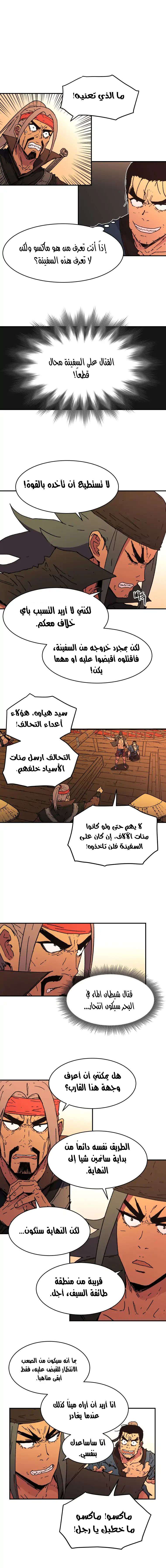 Read ‏Peerless Dad AR Manga Online