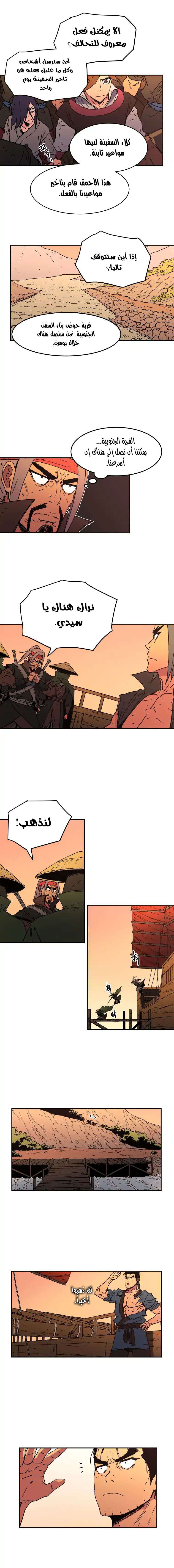 Read ‏Peerless Dad AR Manga Online