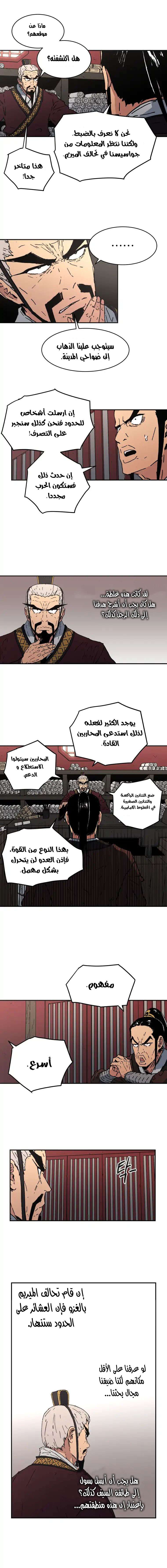 Read ‏Peerless Dad AR Manga Online