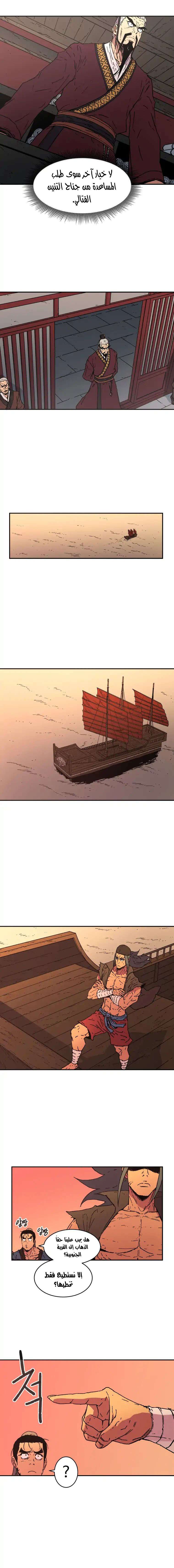 Read ‏Peerless Dad AR Manga Online