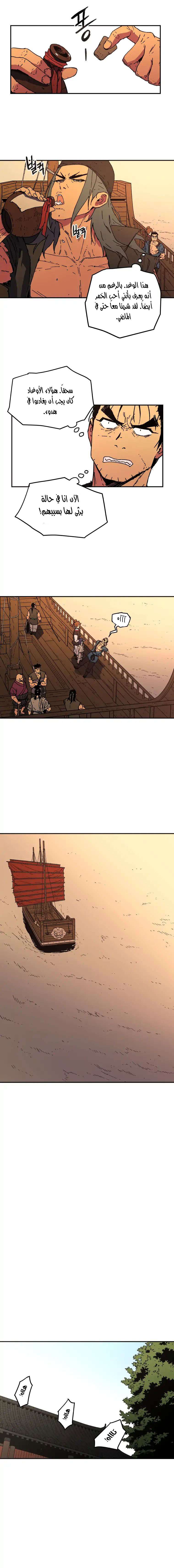 Read ‏Peerless Dad AR Manga Online