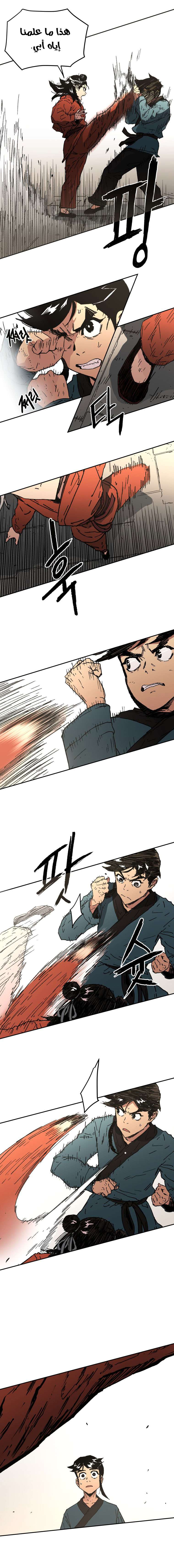 Read ‏Peerless Dad AR Manga Online