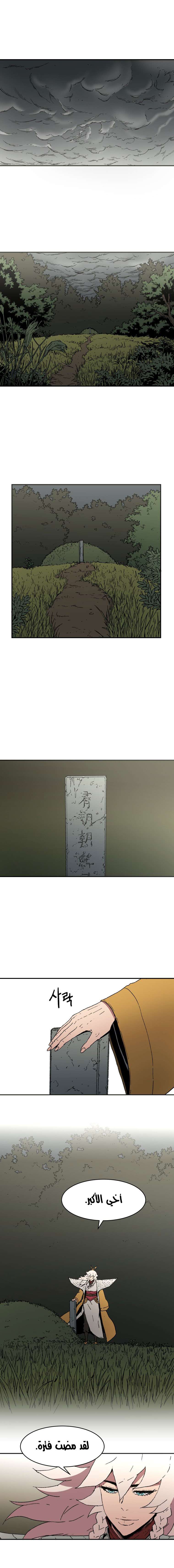 Read ‏Peerless Dad AR Manga Online