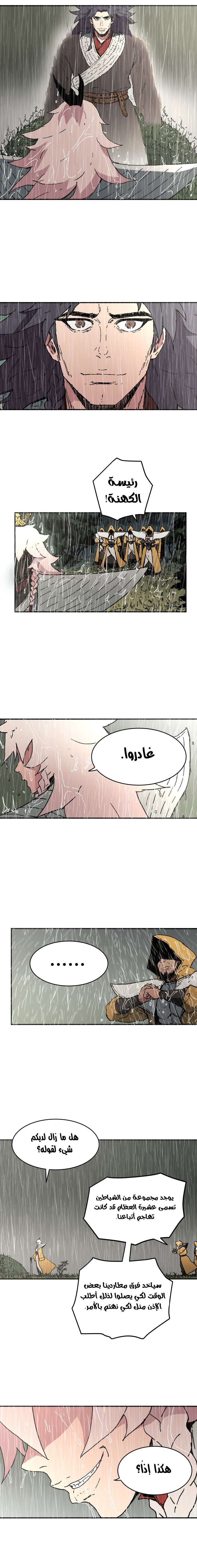 Read ‏Peerless Dad AR Manga Online