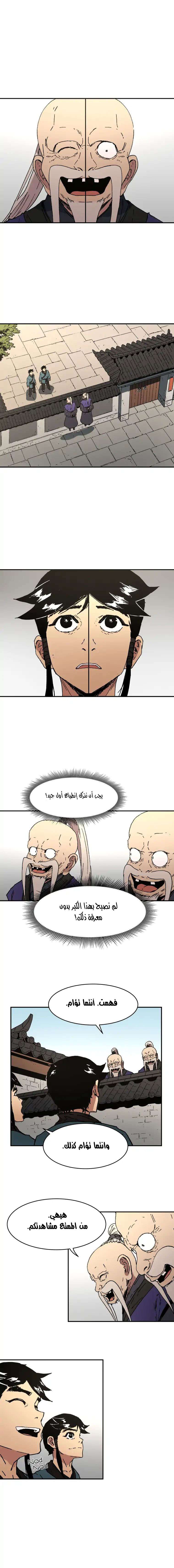 Read ‏Peerless Dad AR Manga Online