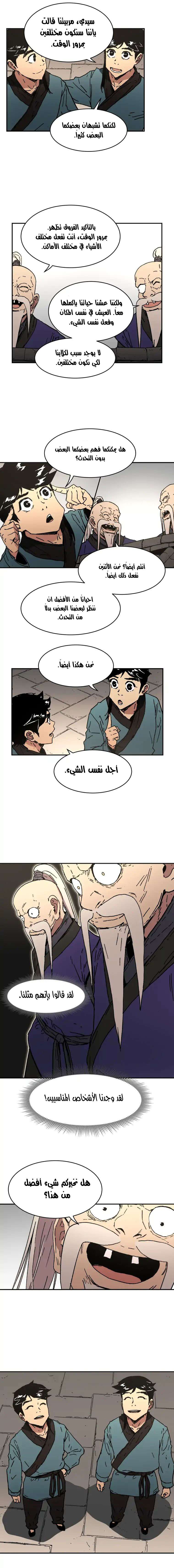 Read ‏Peerless Dad AR Manga Online