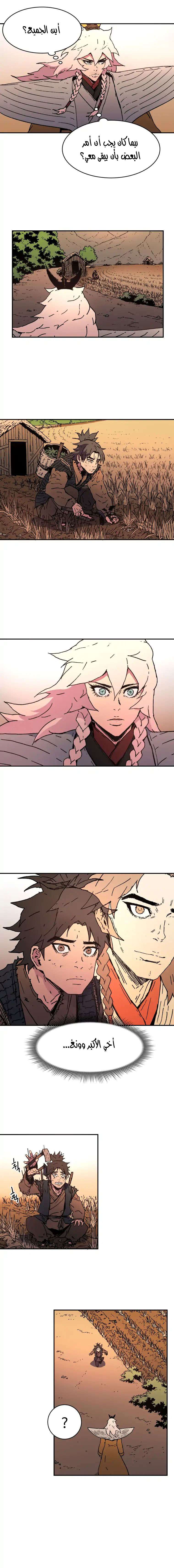 Read ‏Peerless Dad AR Manga Online