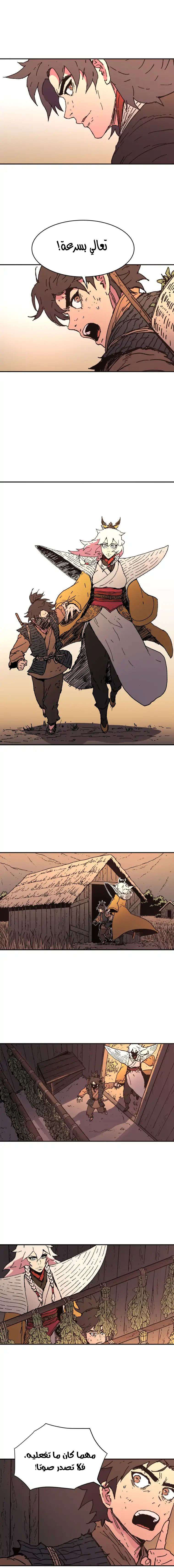 Read ‏Peerless Dad AR Manga Online