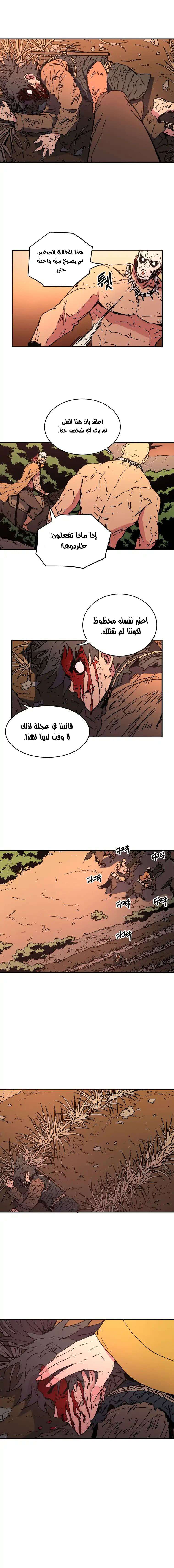 Read ‏Peerless Dad AR Manga Online