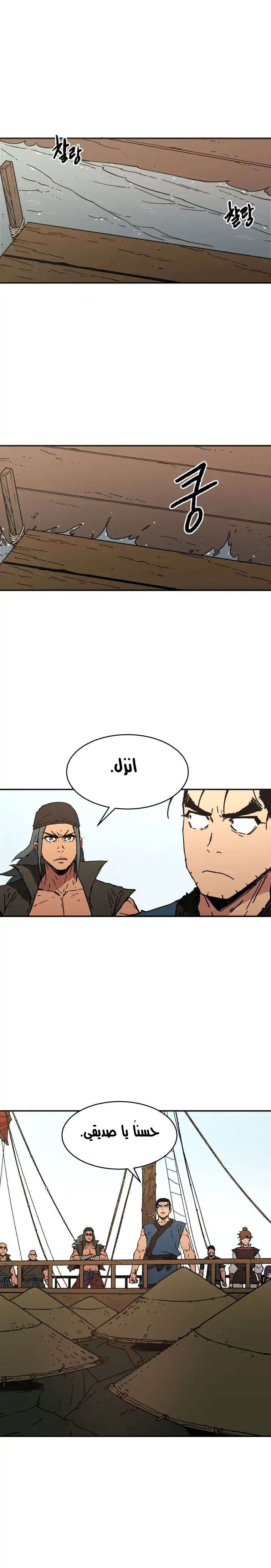 Read ‏Peerless Dad AR Manga Online