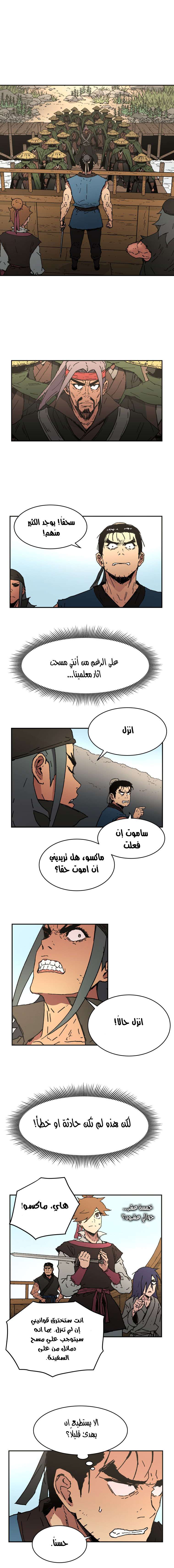 Read ‏Peerless Dad AR Manga Online