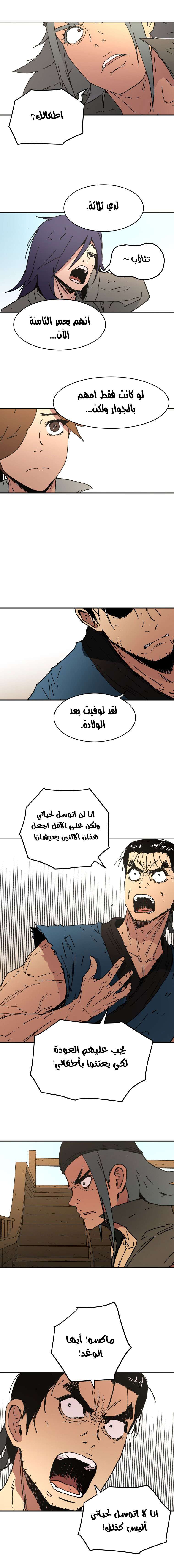 Read ‏Peerless Dad AR Manga Online