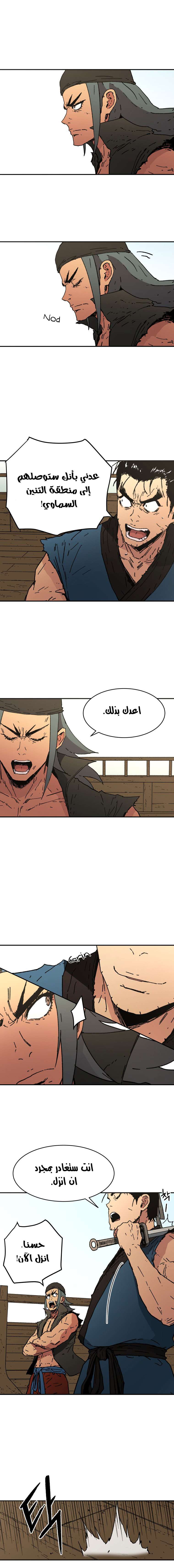 Read ‏Peerless Dad AR Manga Online