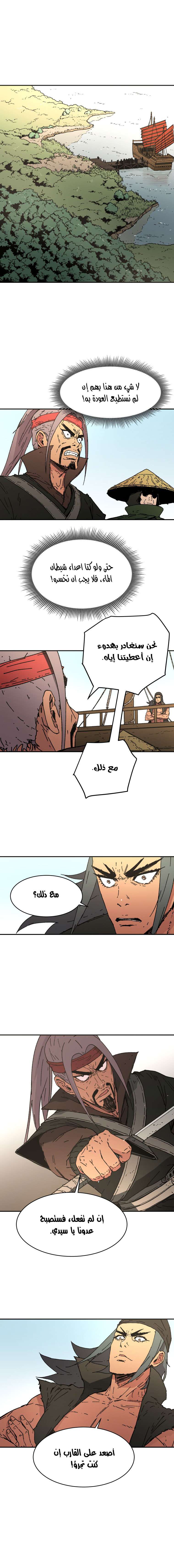 Read ‏Peerless Dad AR Manga Online