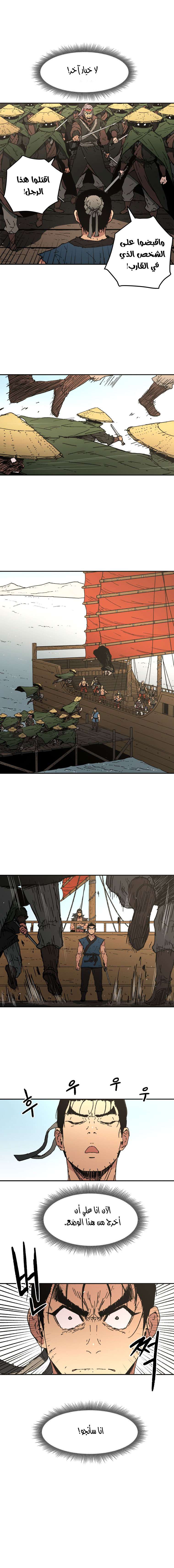 Read ‏Peerless Dad AR Manga Online