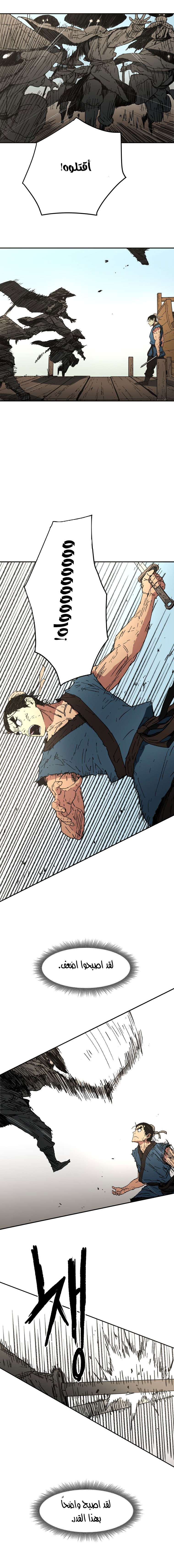 Read ‏Peerless Dad AR Manga Online