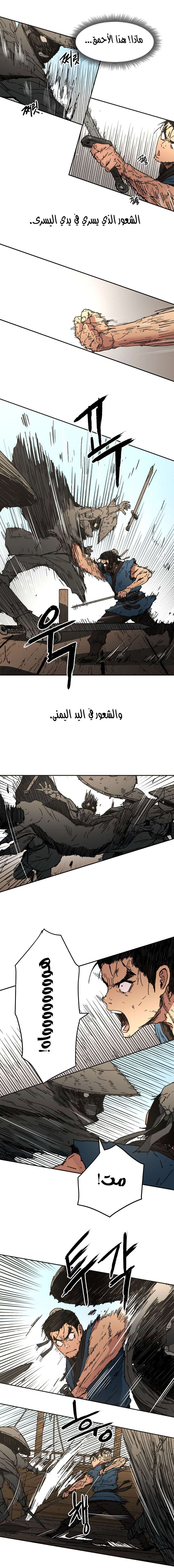 Read ‏Peerless Dad AR Manga Online