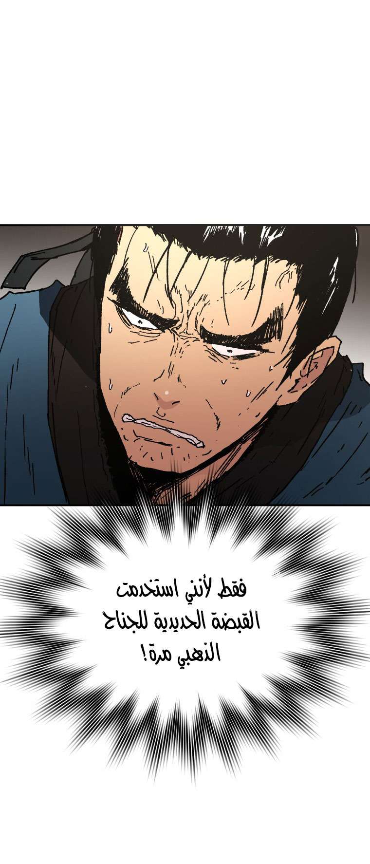 Read ‏Peerless Dad AR Manga Online