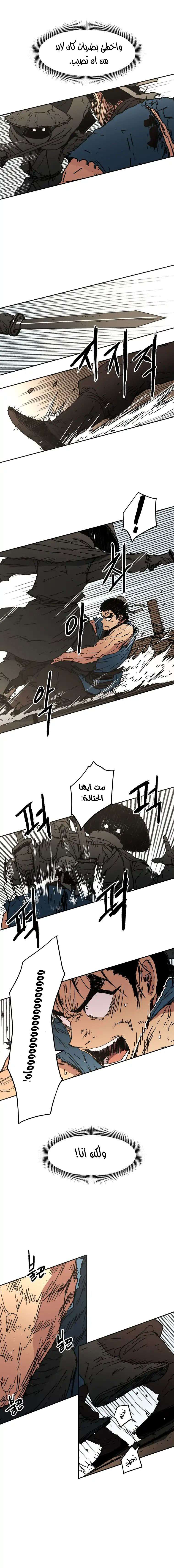 Read ‏Peerless Dad AR Manga Online