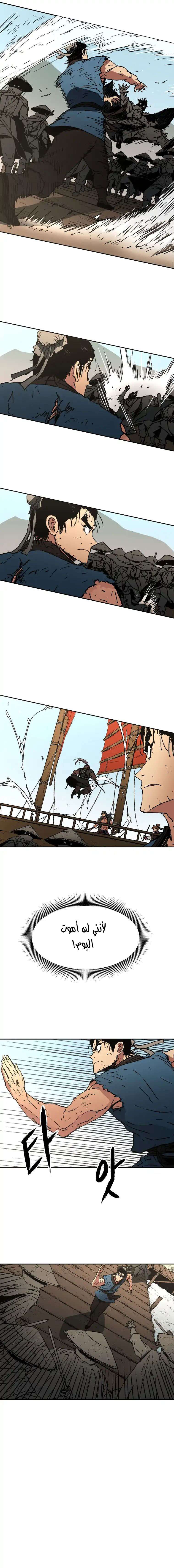 Read ‏Peerless Dad AR Manga Online