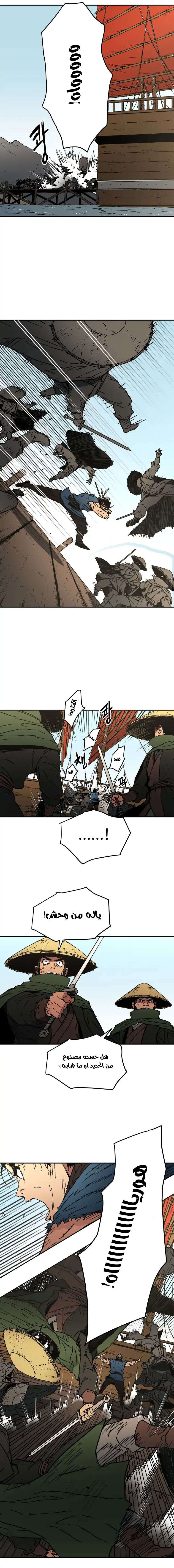 Read ‏Peerless Dad AR Manga Online