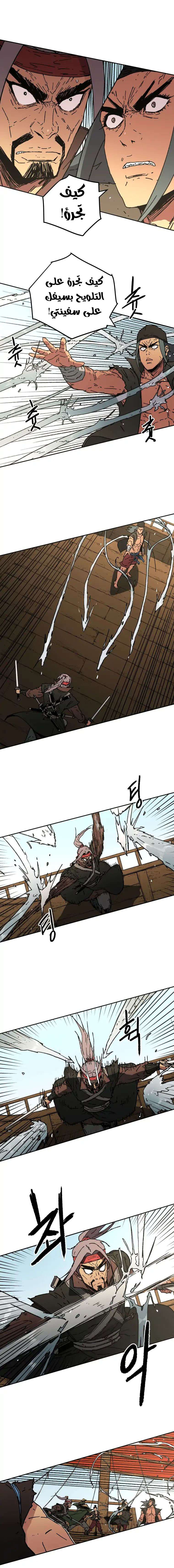 Read ‏Peerless Dad AR Manga Online