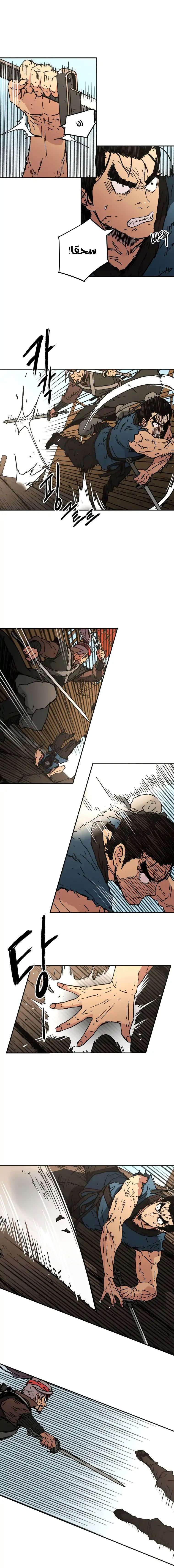 Read ‏Peerless Dad AR Manga Online