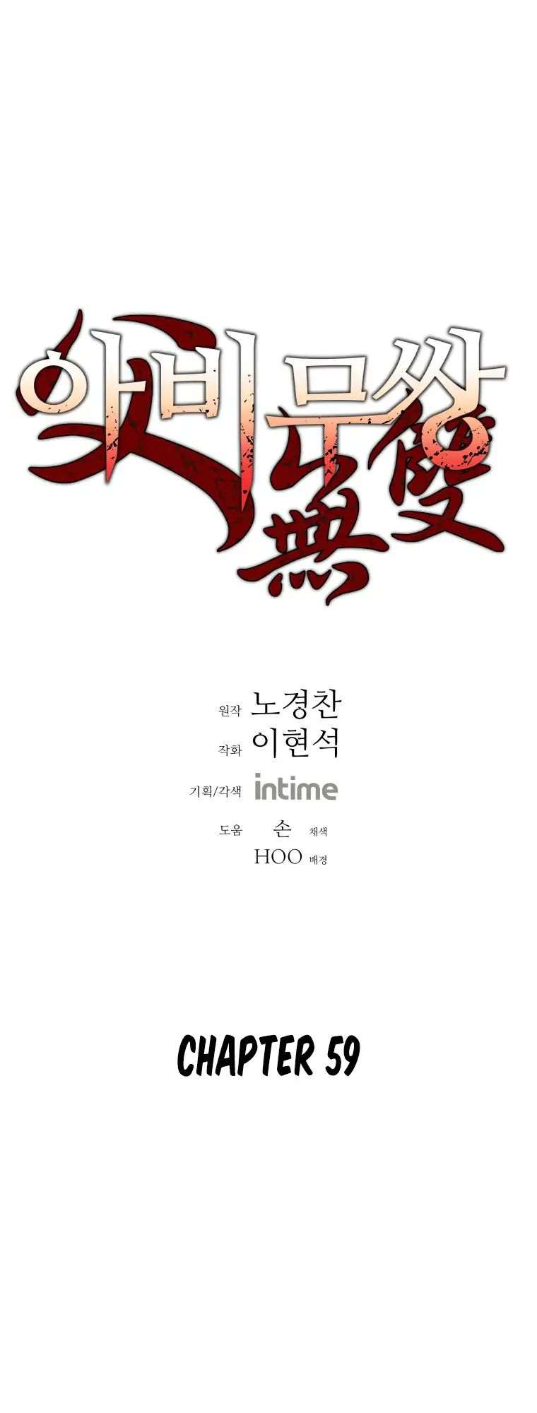 Read ‏Peerless Dad AR Manga Online