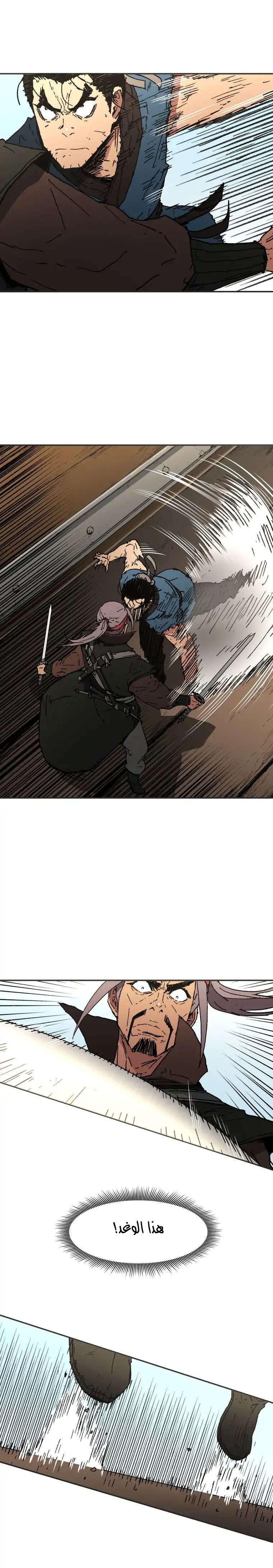 Read ‏Peerless Dad AR Manga Online