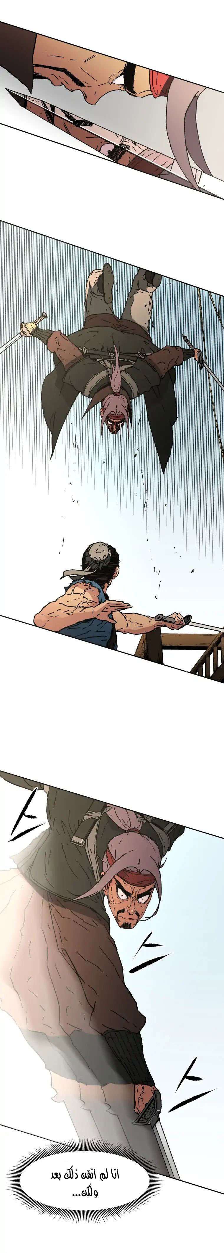 Read ‏Peerless Dad AR Manga Online