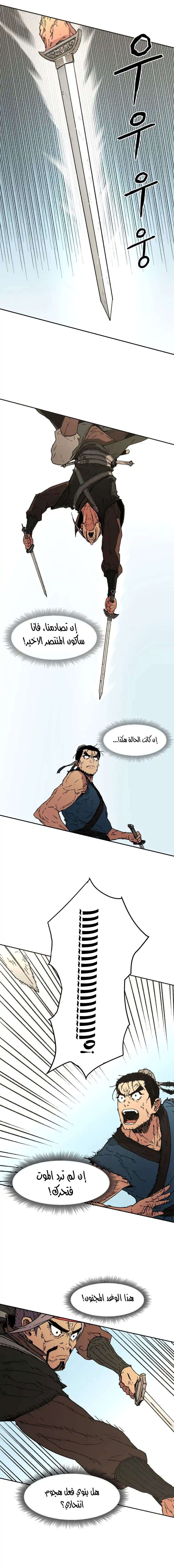 Read ‏Peerless Dad AR Manga Online