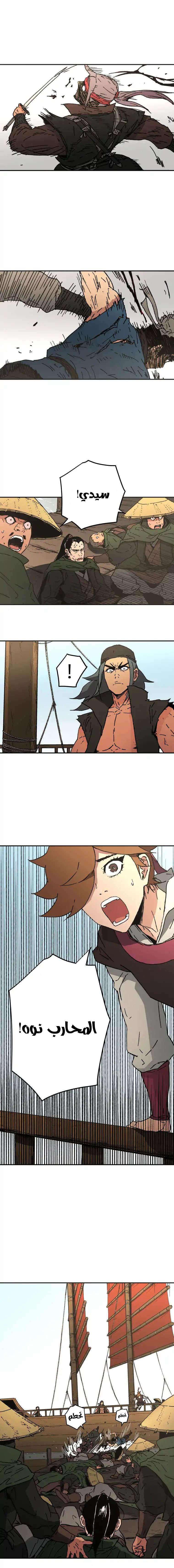 Read ‏Peerless Dad AR Manga Online