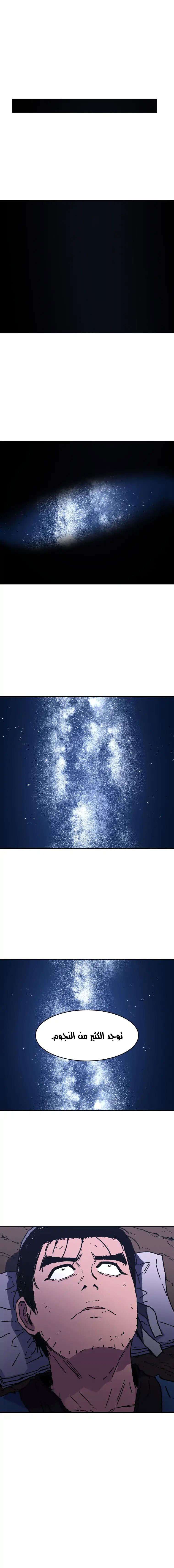 Read ‏Peerless Dad AR Manga Online