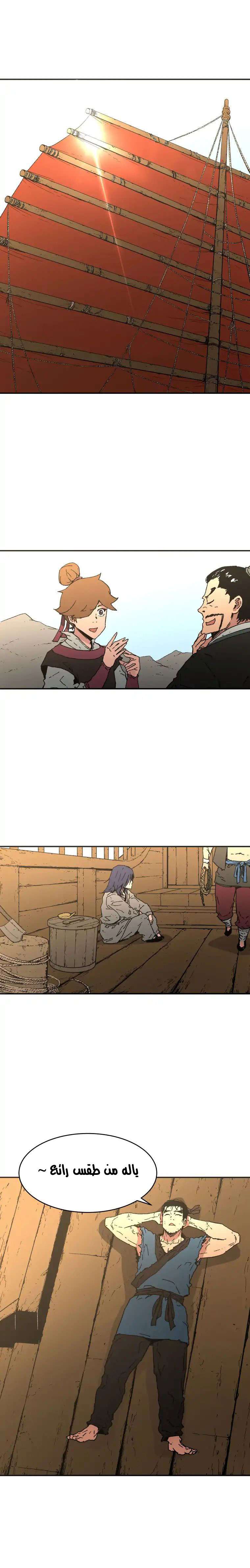 Read ‏Peerless Dad AR Manga Online